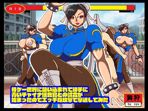 Manga Page 1016