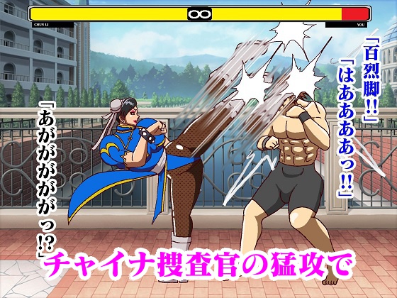 Manga Page 1020