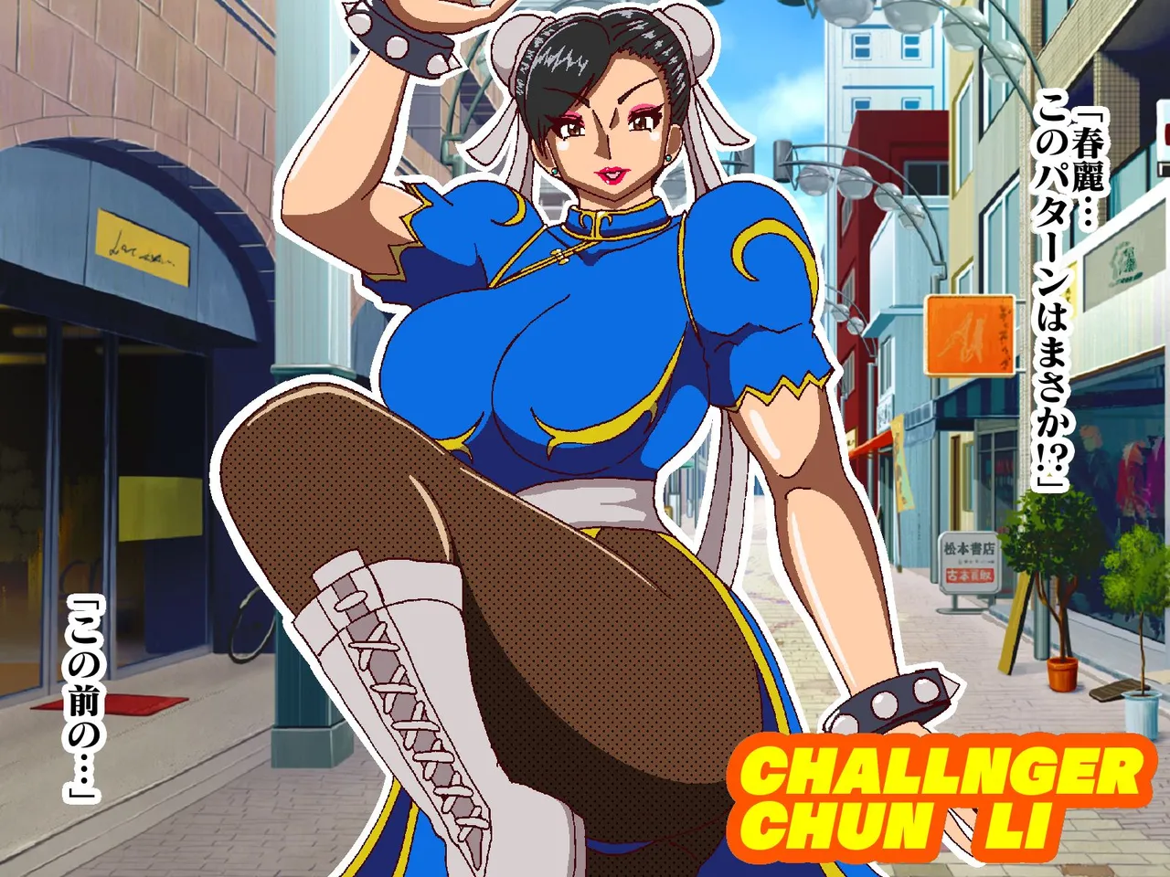 Manga Page 1031
