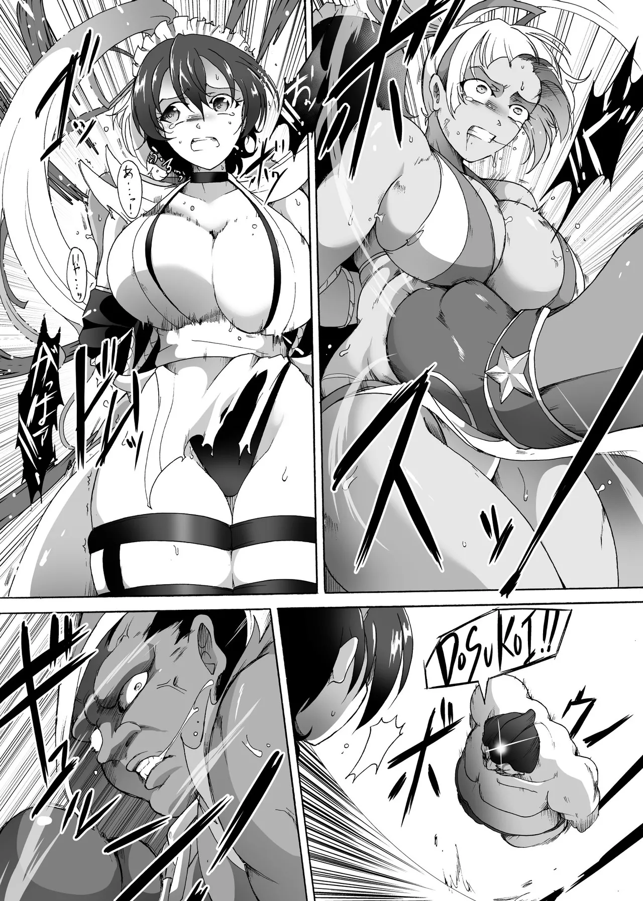 Manga Page 1058