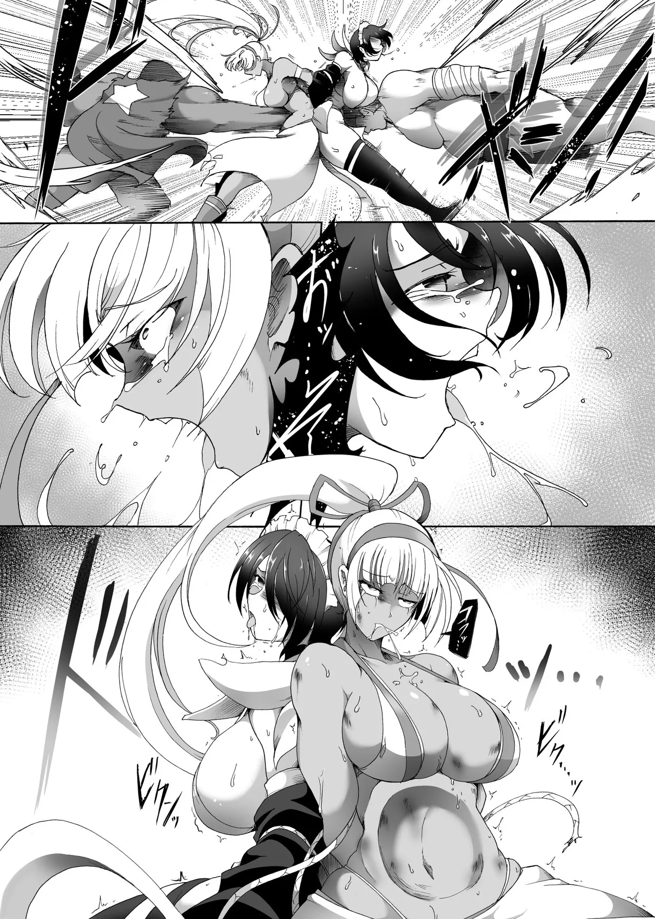 Manga Page 1059
