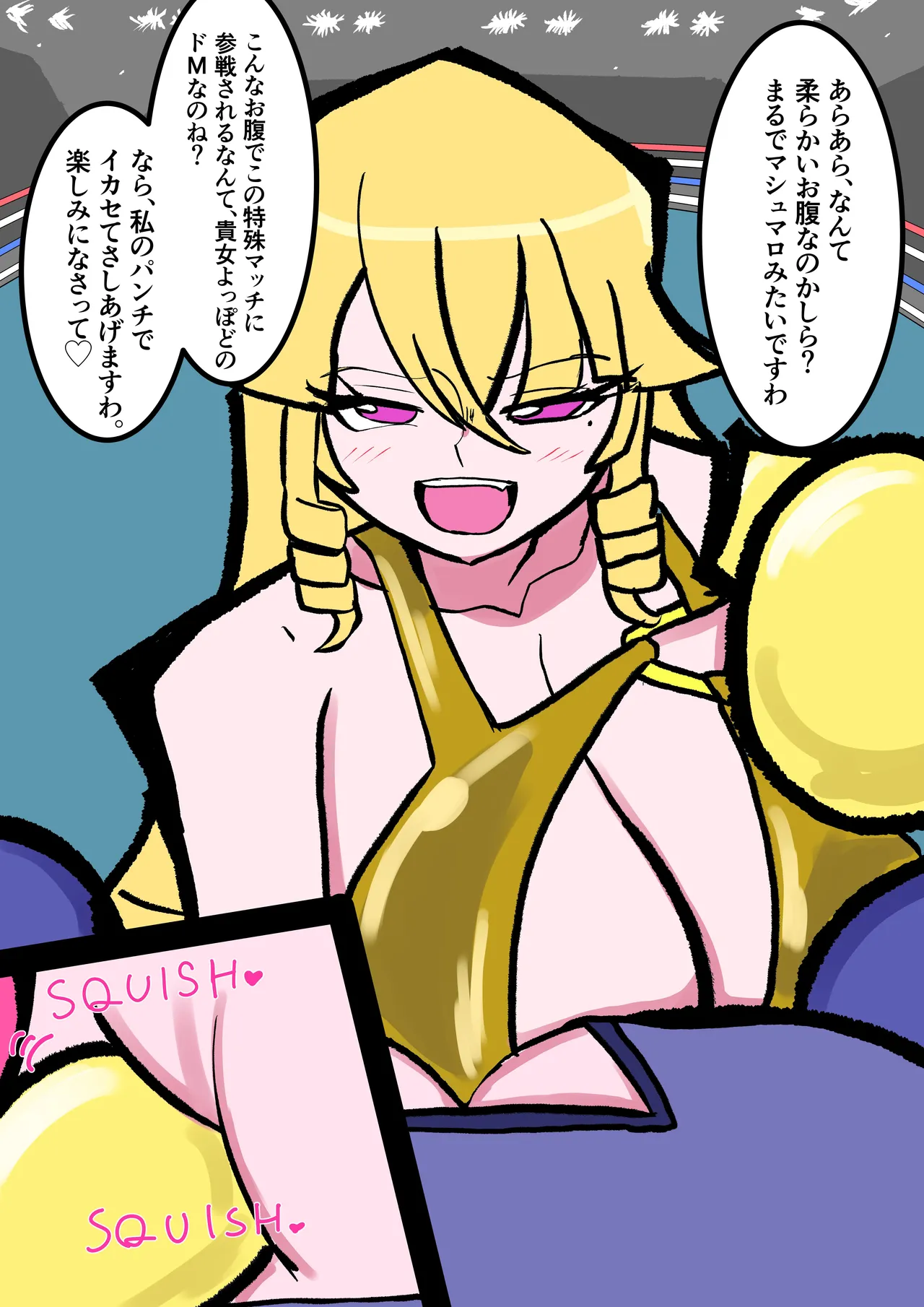 Manga Page 1232