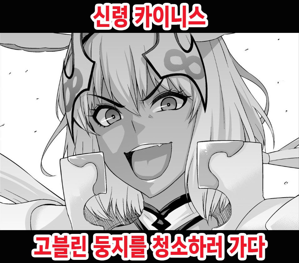 Manga Page 1