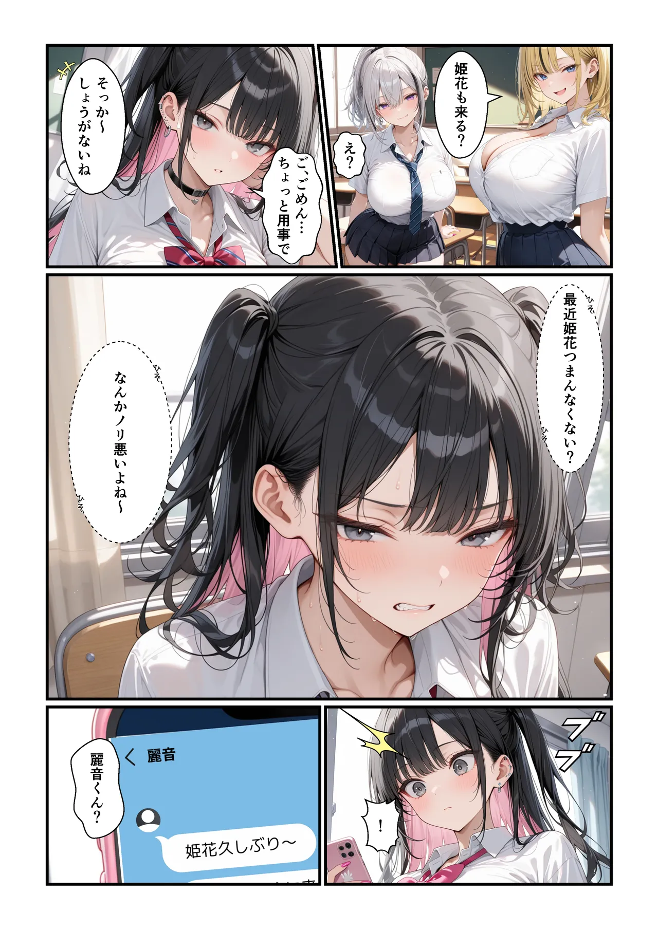 Manga Page 48