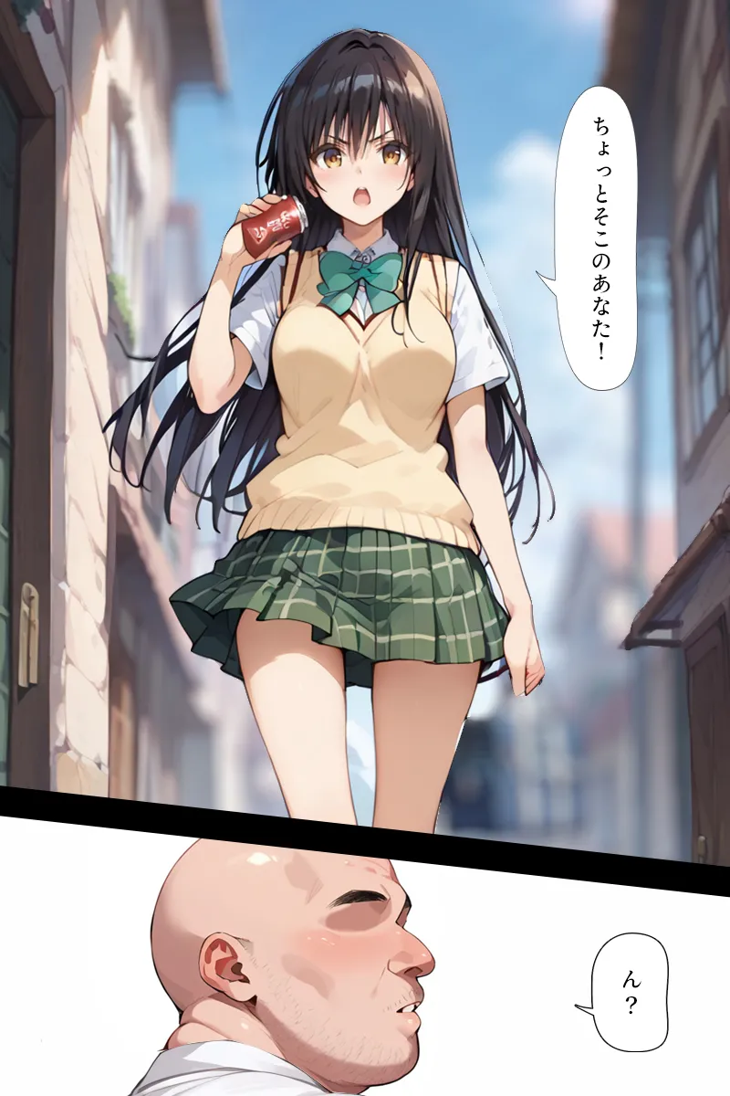 Manga Page 2