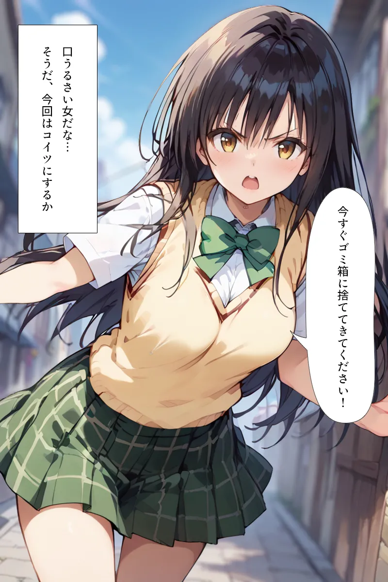 Manga Page 4