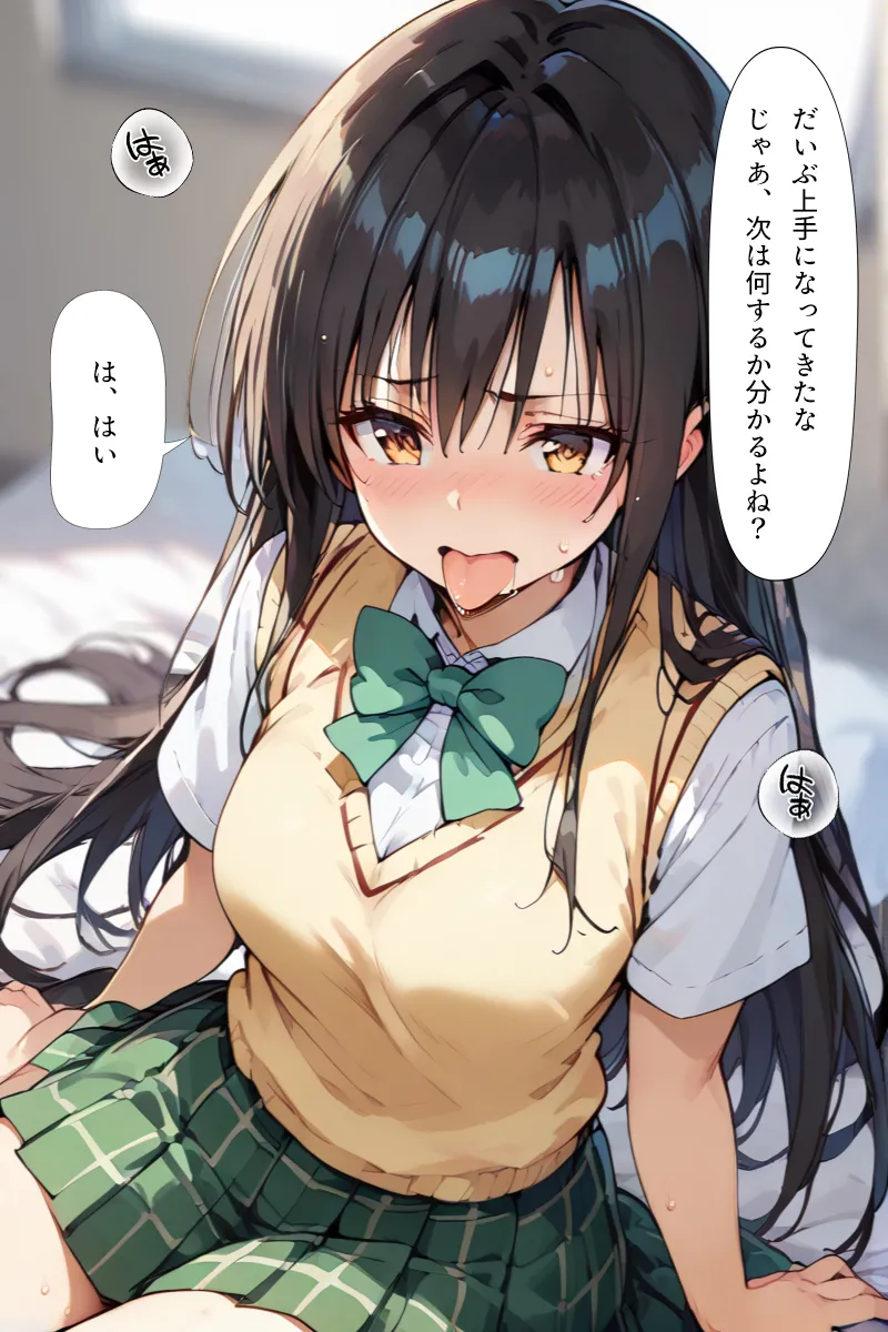 Manga Page 15