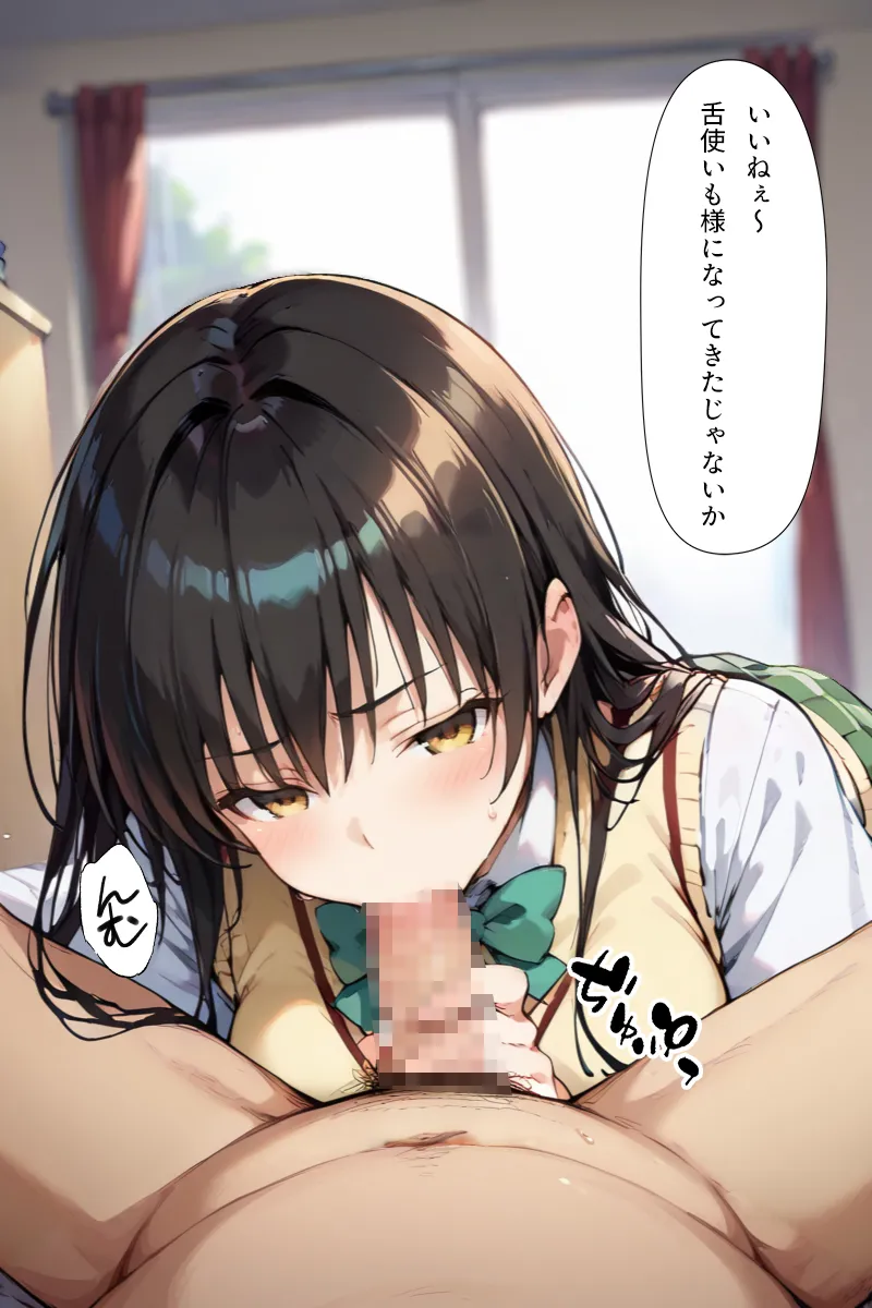 Manga Page 17