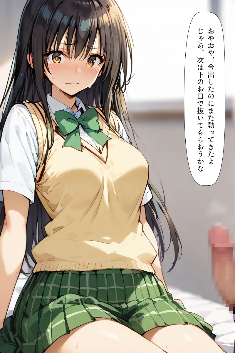 Manga Page 27