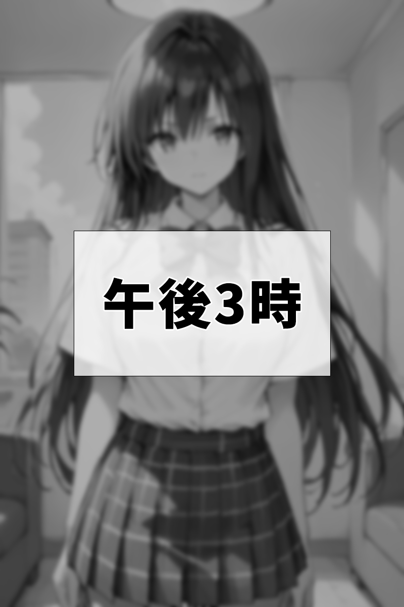 Manga Page 77