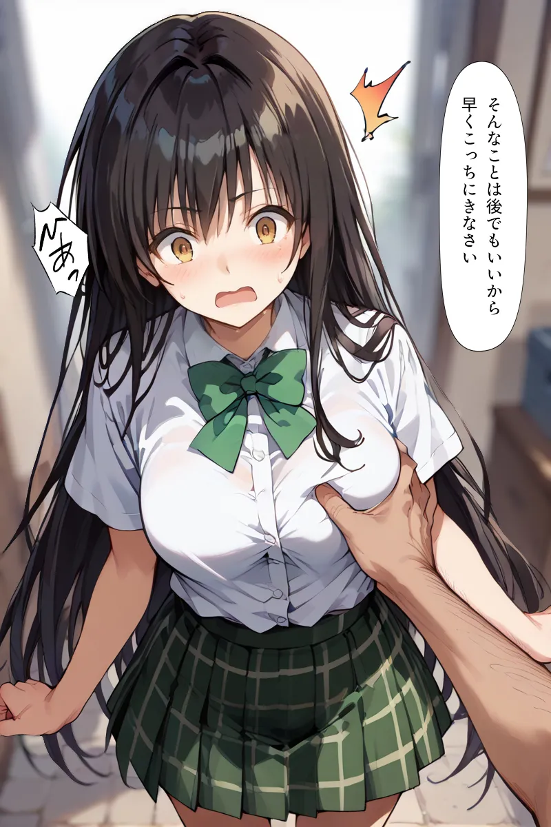 Manga Page 79