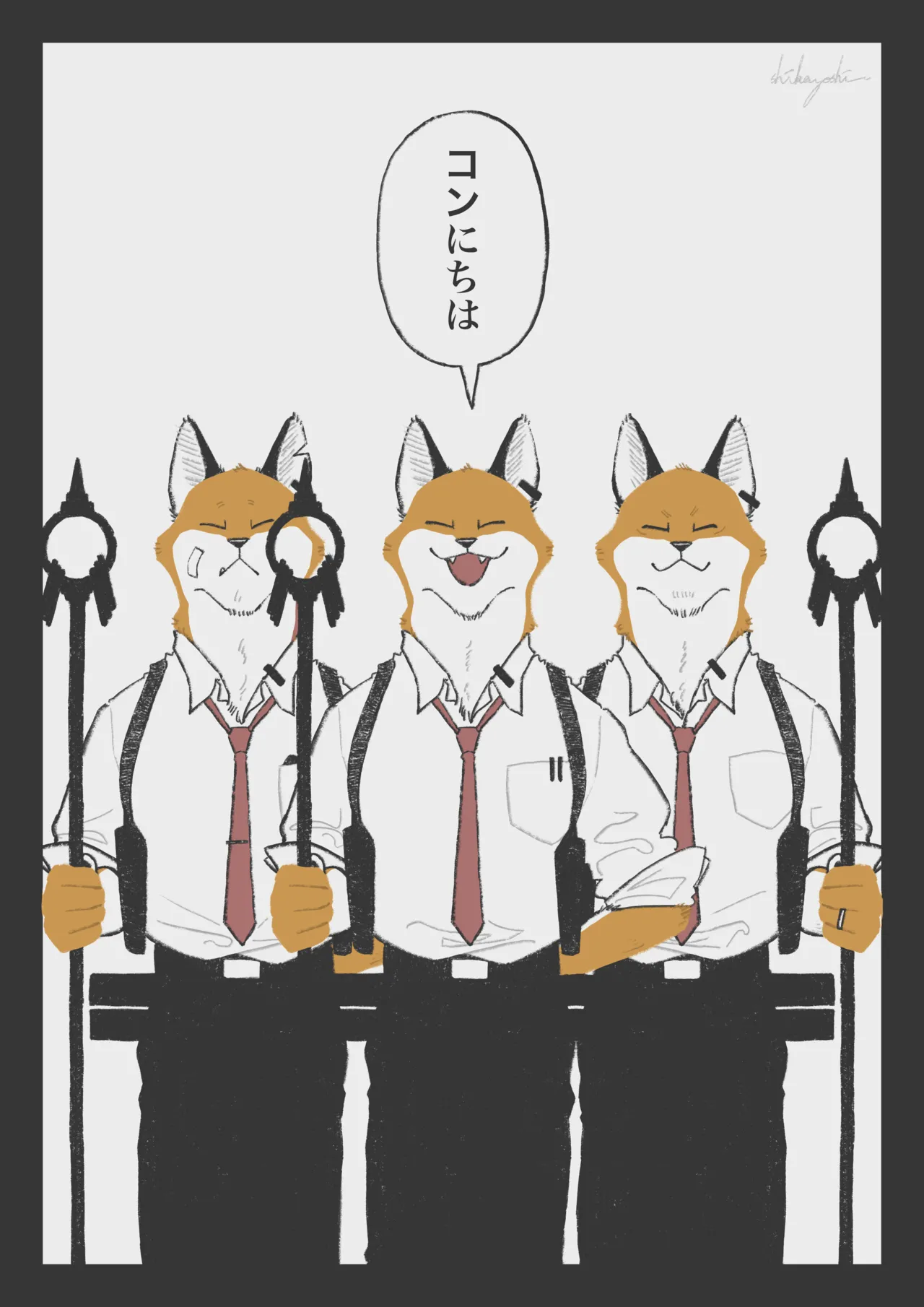 Manga Page 42