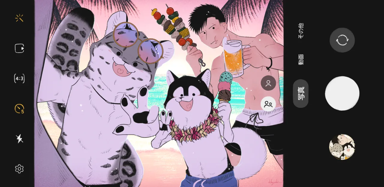 Manga Page 93