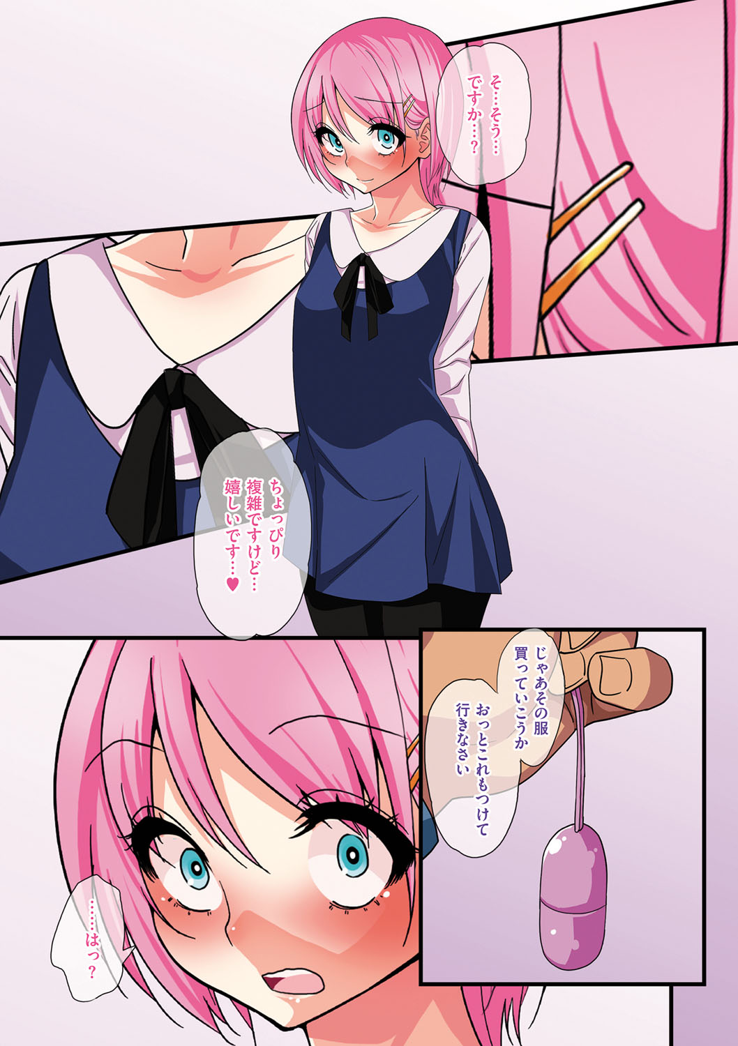 Manga Page 70