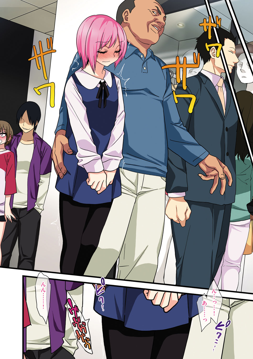 Manga Page 71