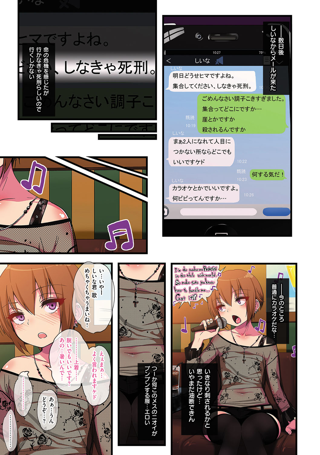 Manga Page 120