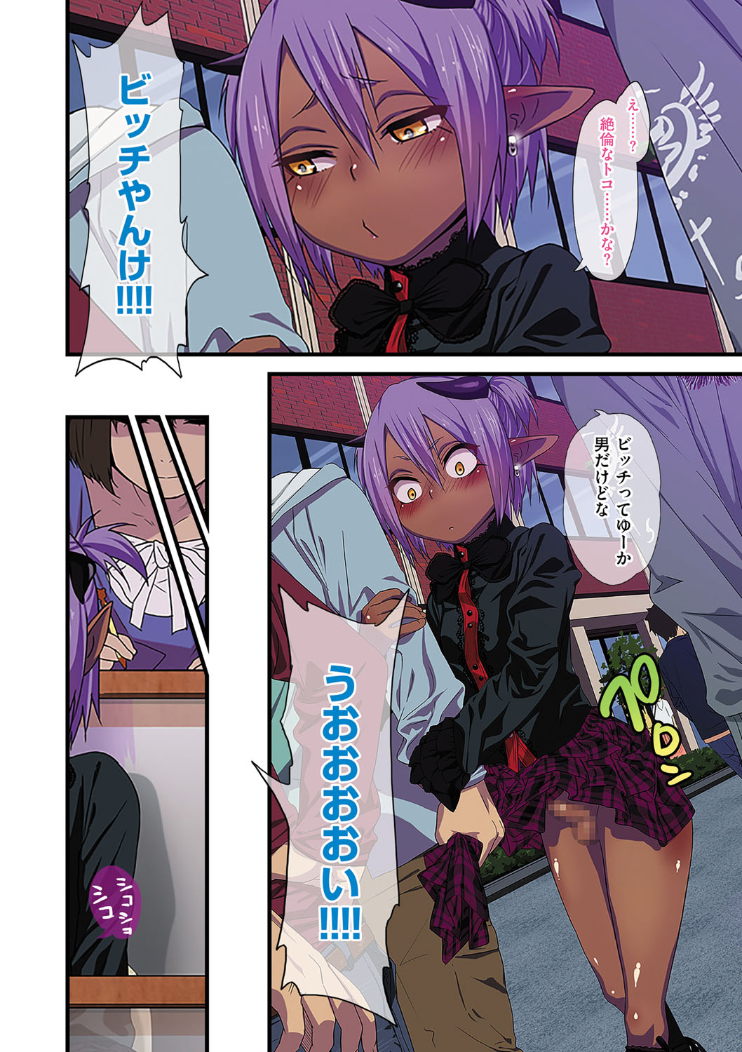Manga Page 171