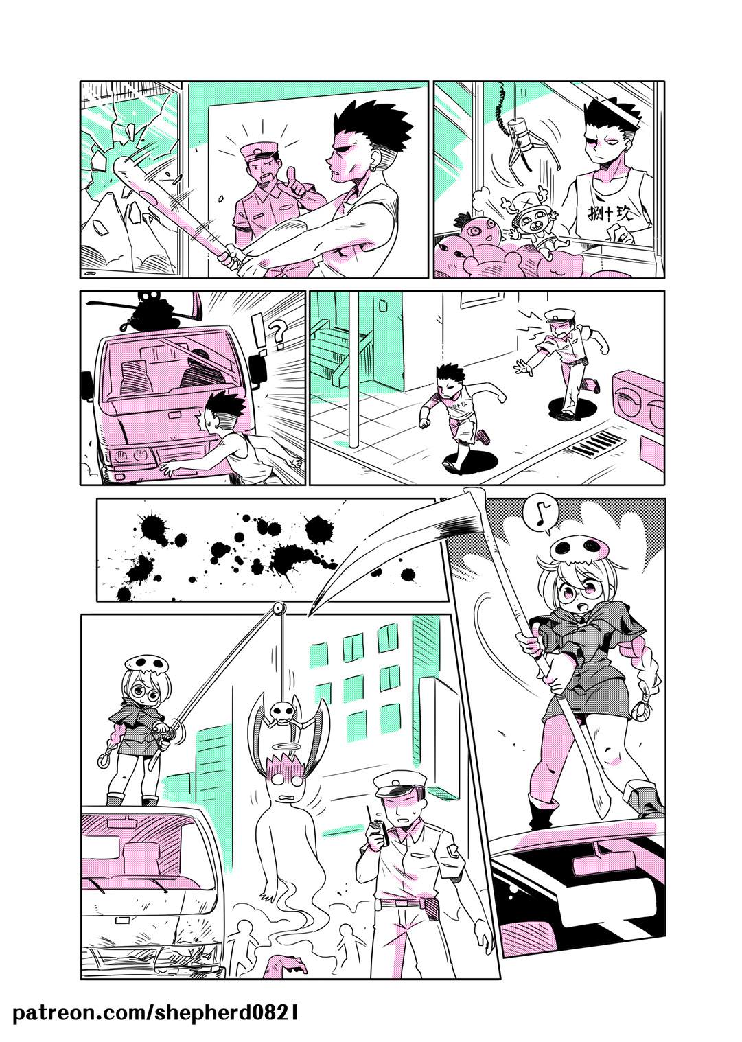 Manga Page 16