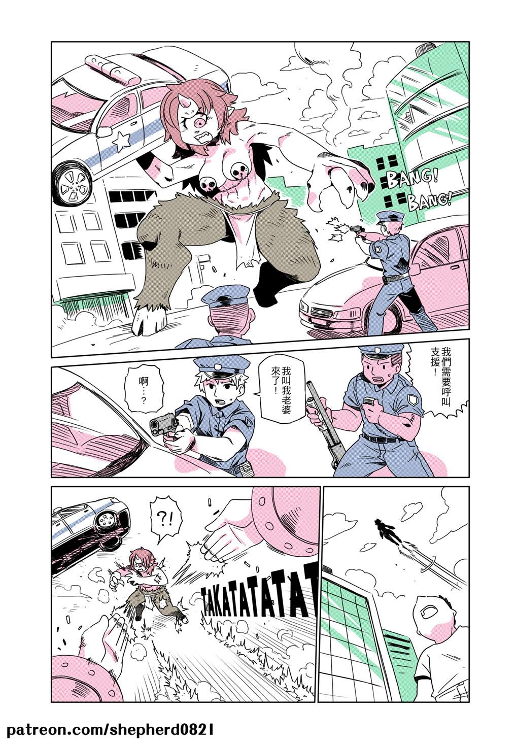 Manga Page 20