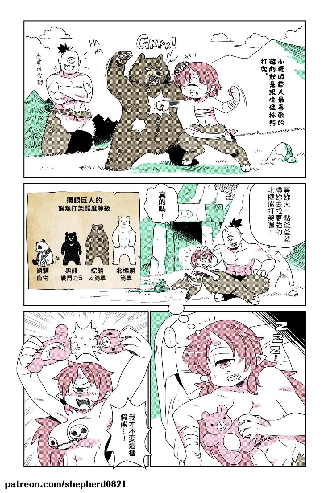 Manga Page 30