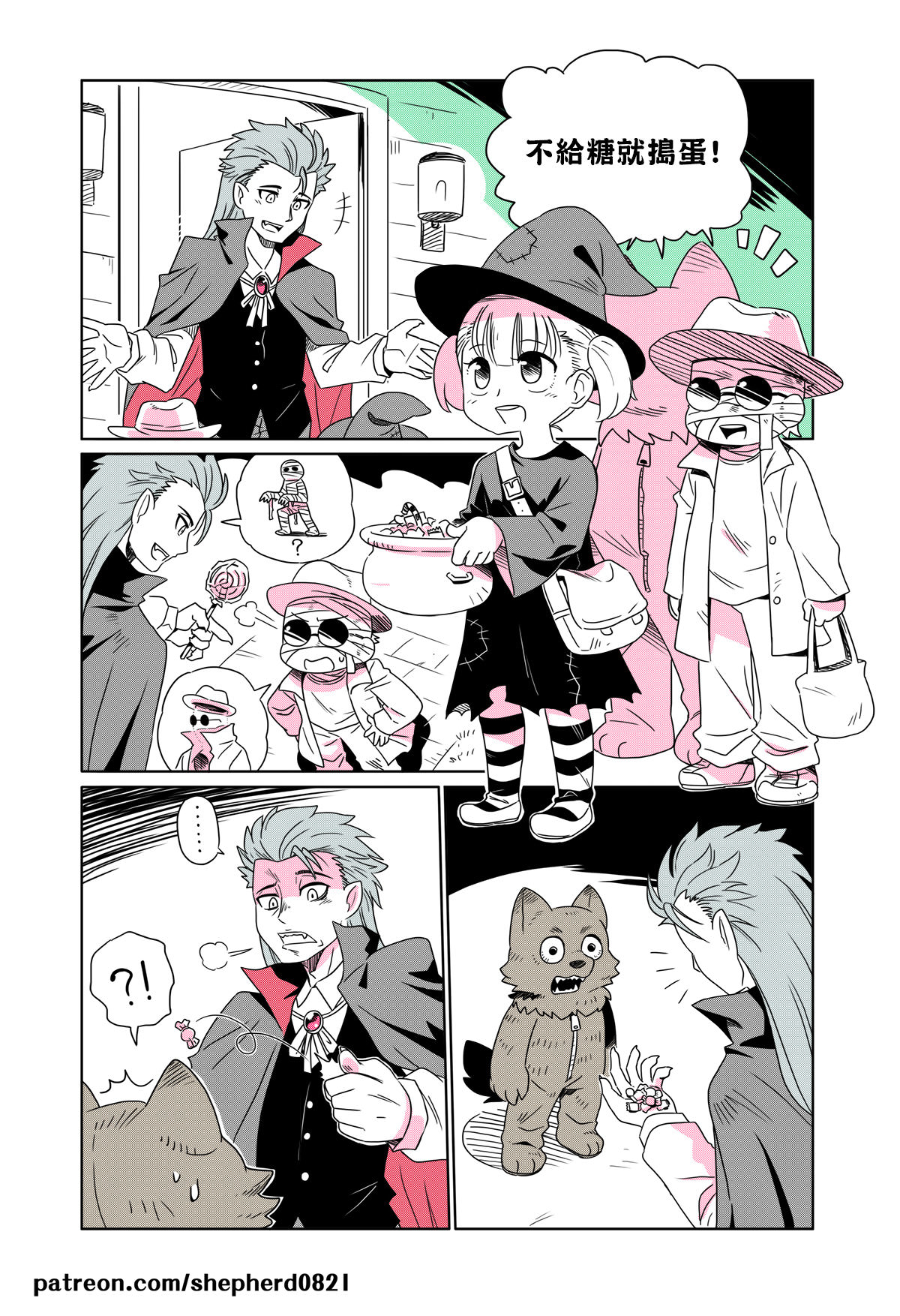 Manga Page 36