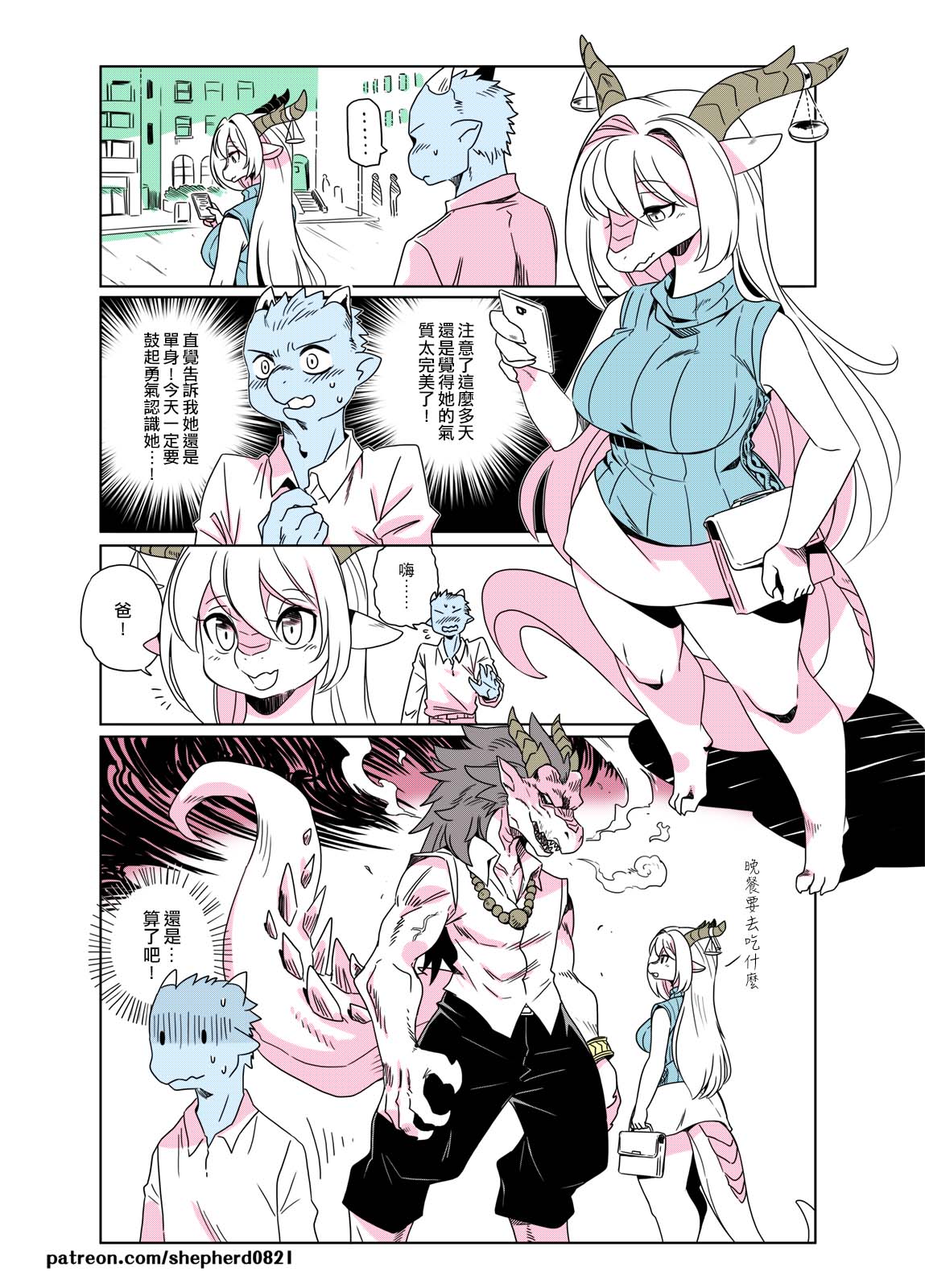 Manga Page 46