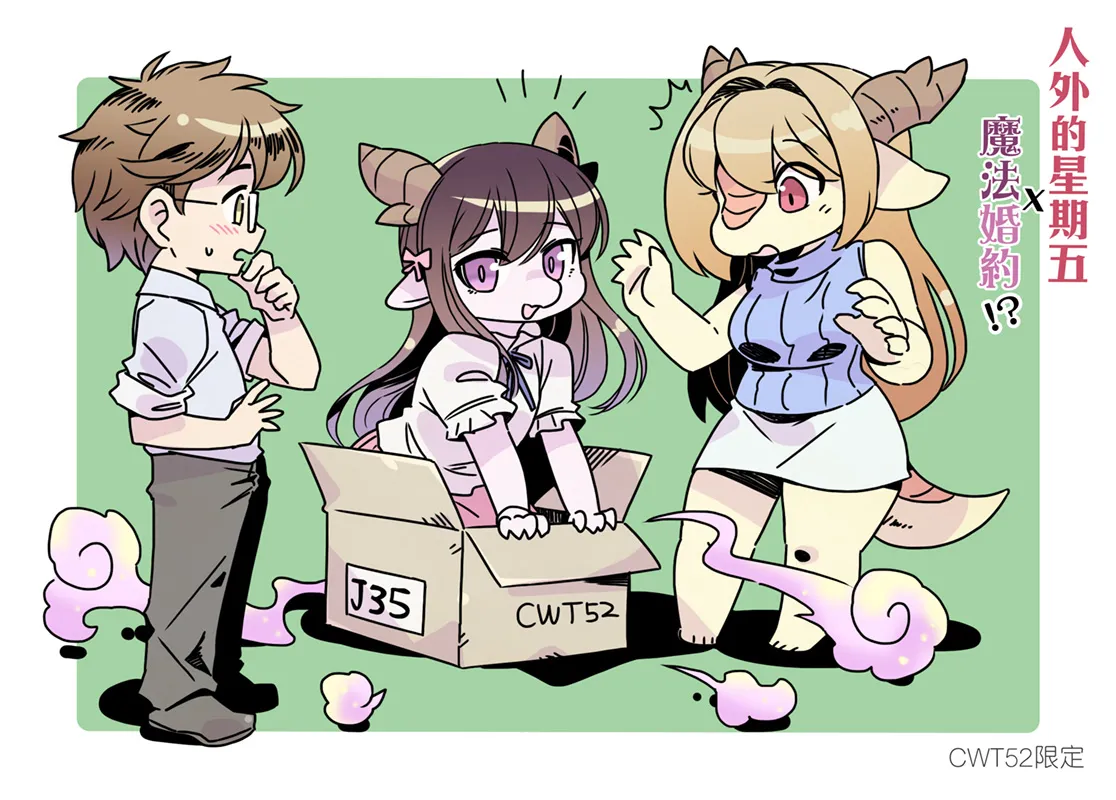 Manga Page 88