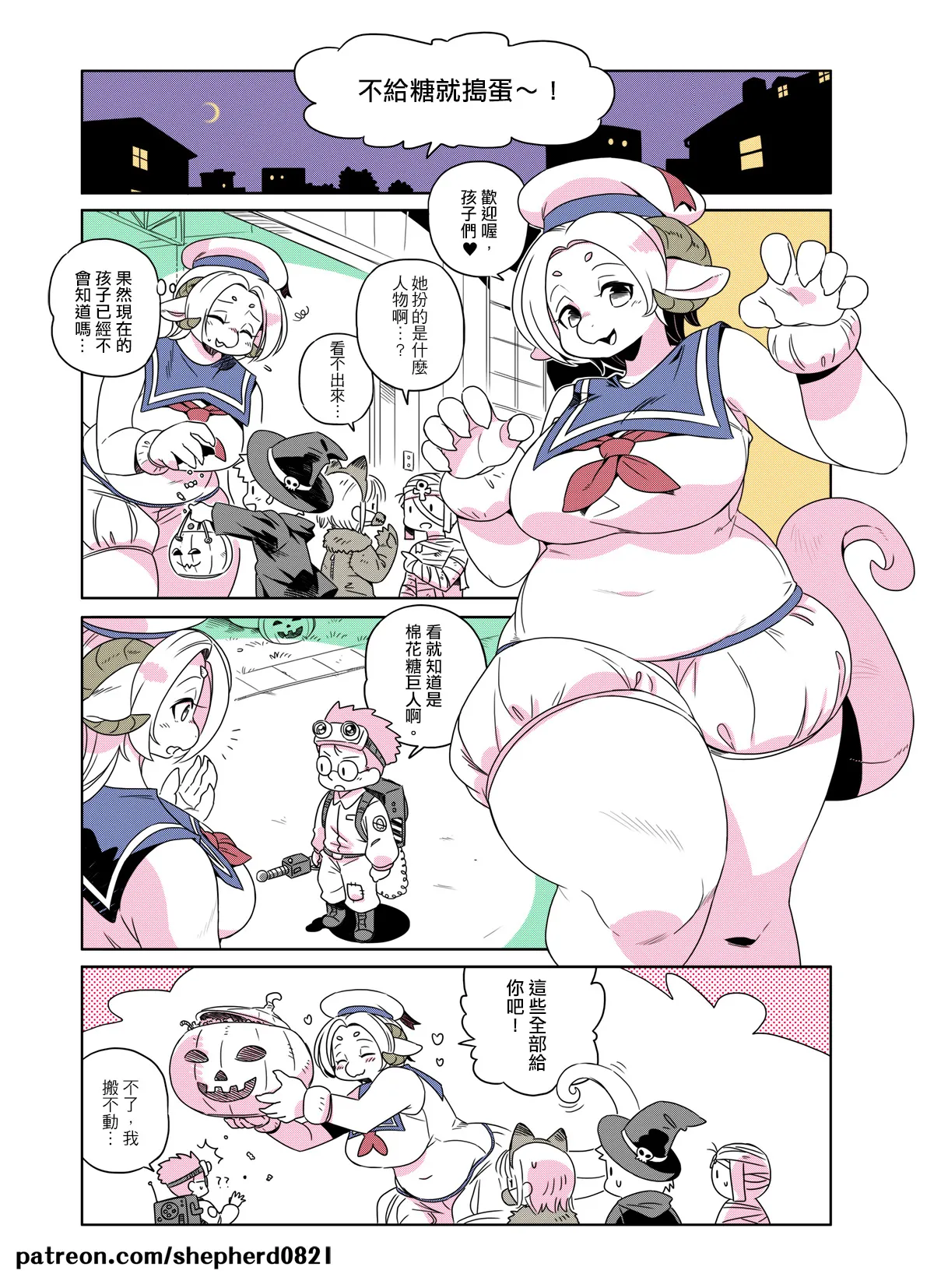 Manga Page 103