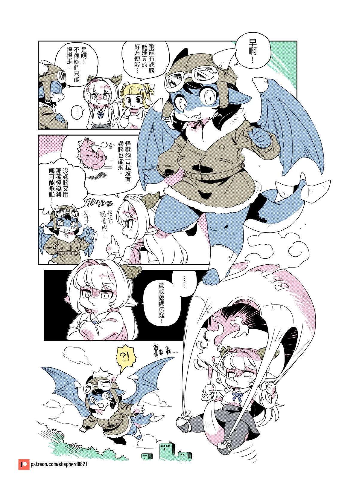 Manga Page 124