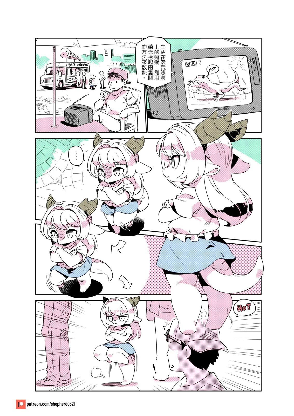 Manga Page 128