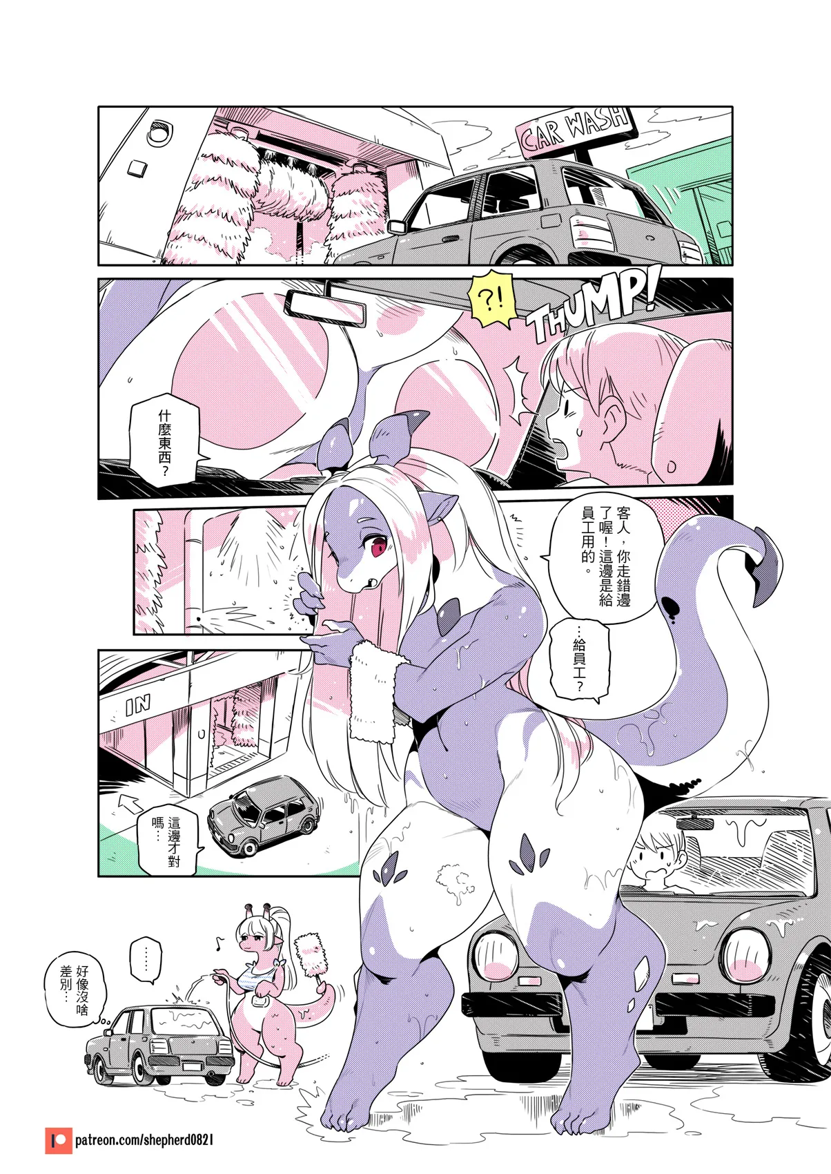 Manga Page 215