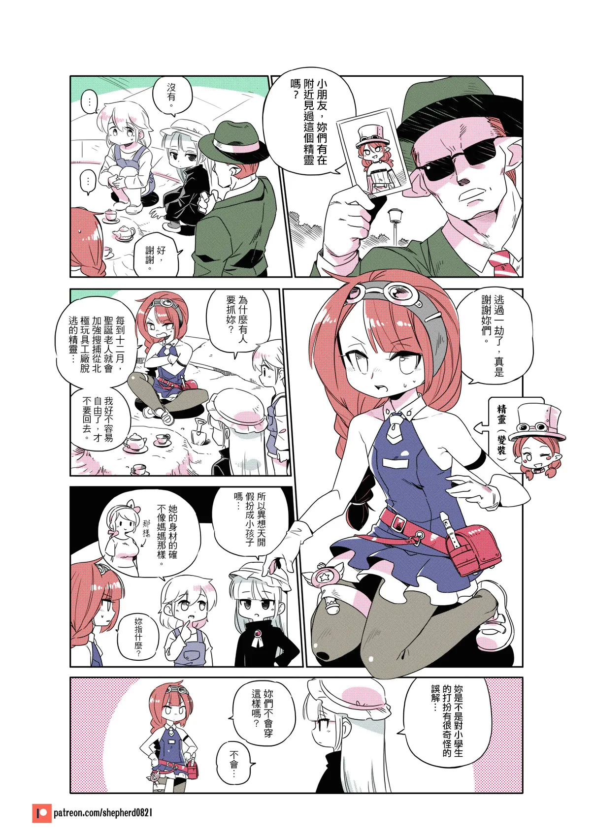 Manga Page 216