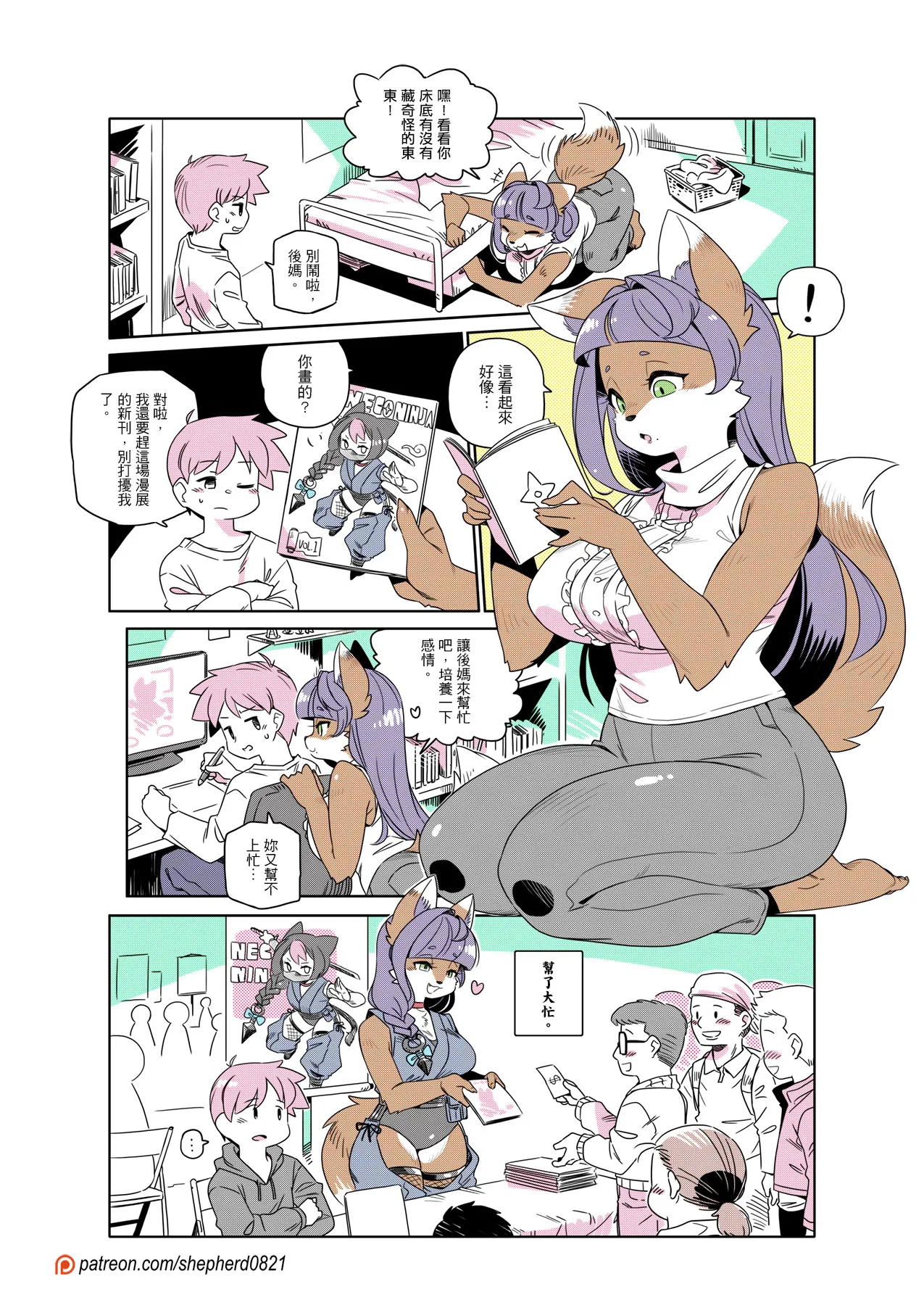 Manga Page 328