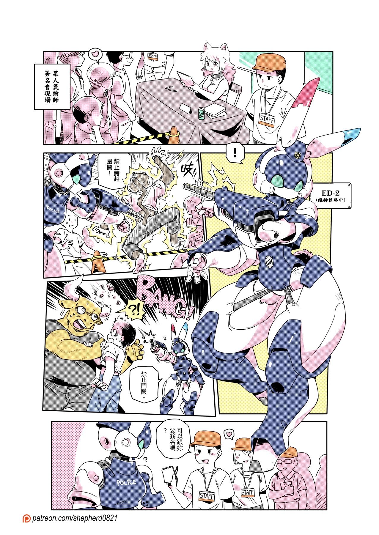Manga Page 342