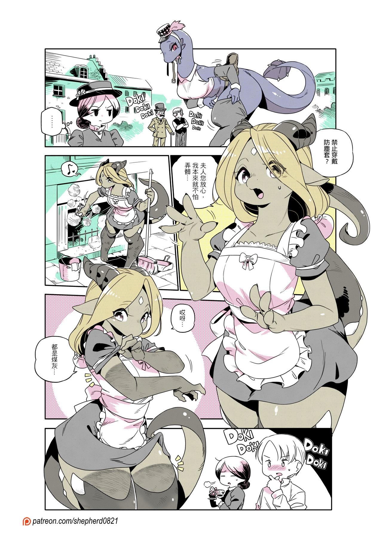Manga Page 343