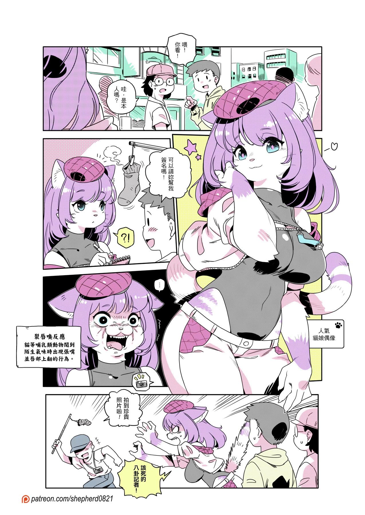 Manga Page 345