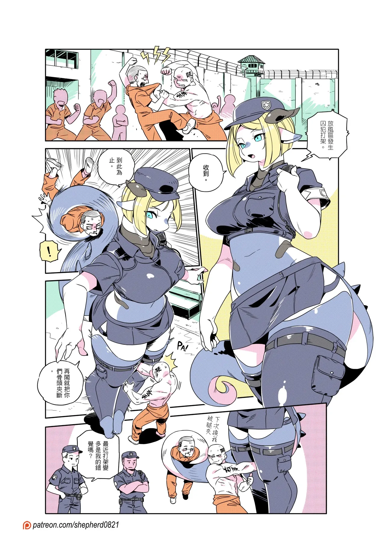 Manga Page 374