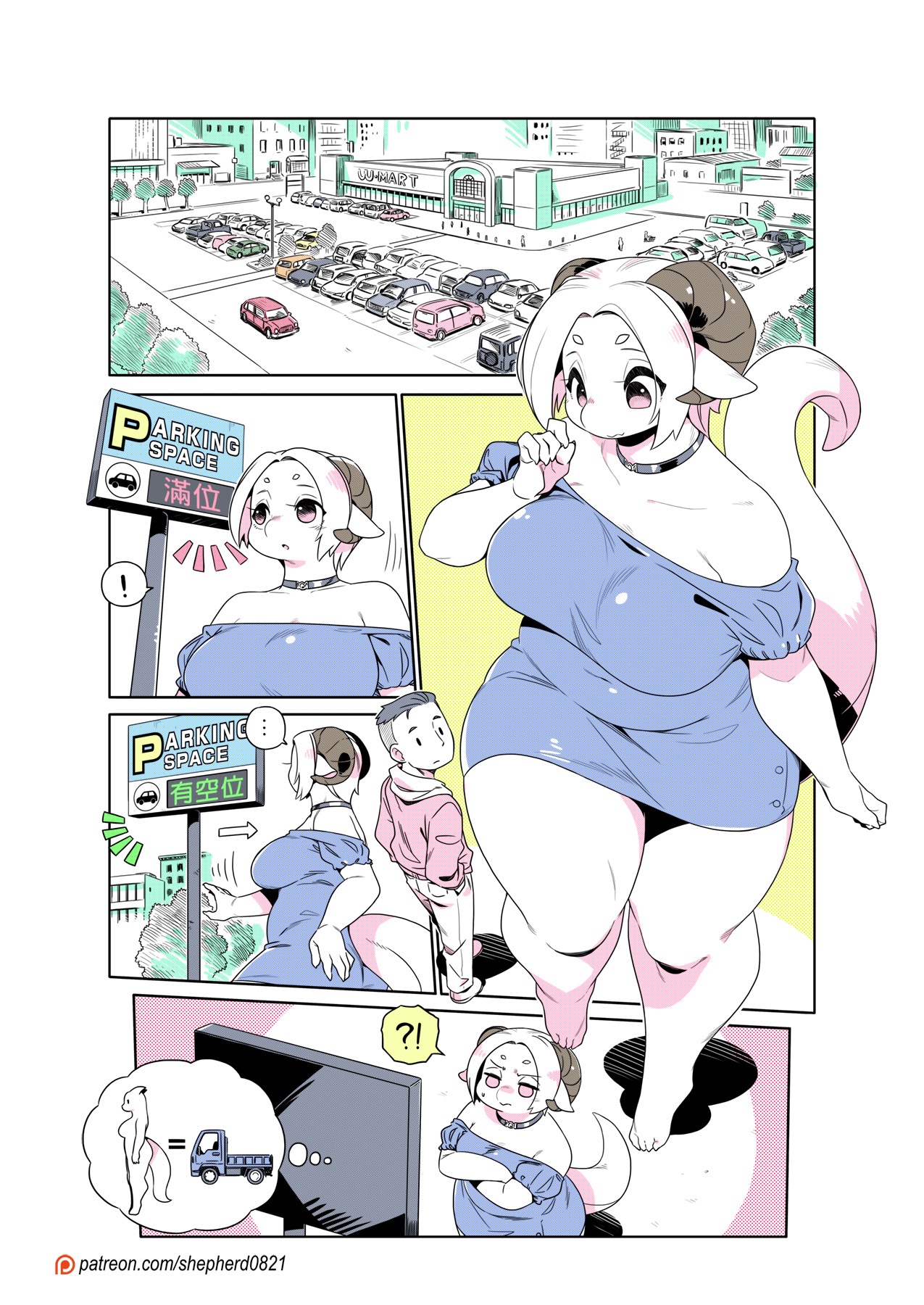 Manga Page 380