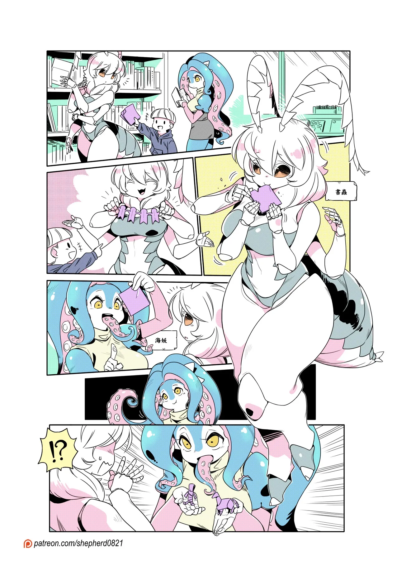Manga Page 396