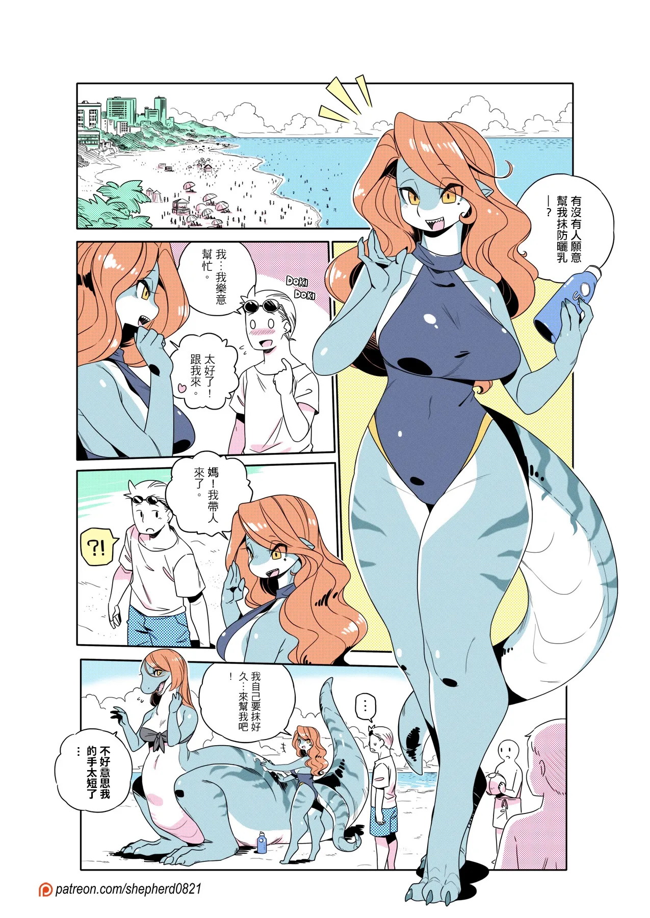 Manga Page 411