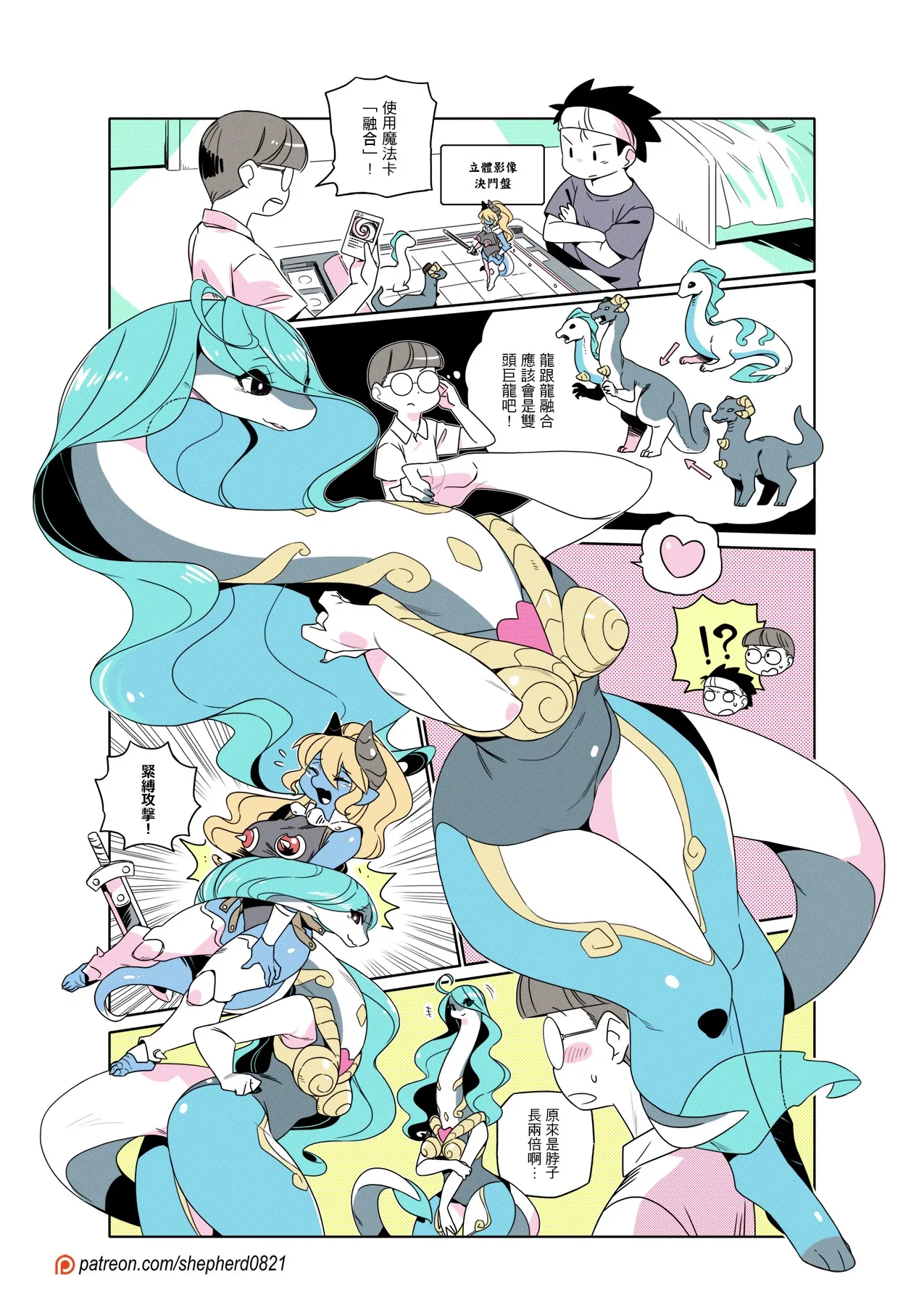 Manga Page 413