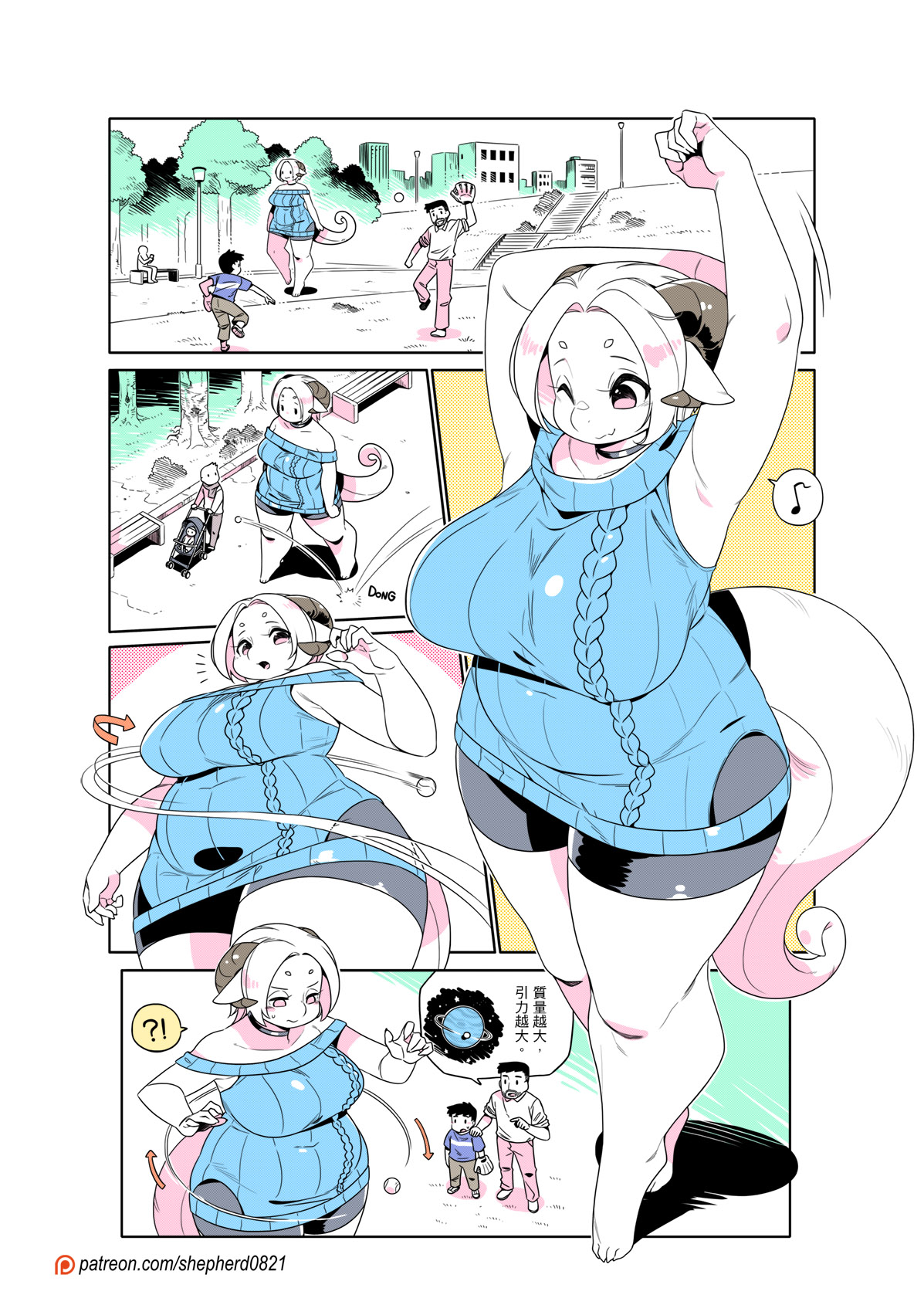 Manga Page 442