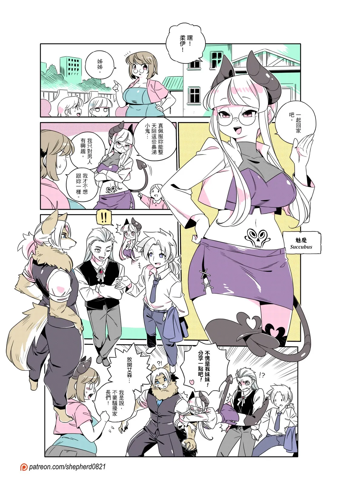 Manga Page 451