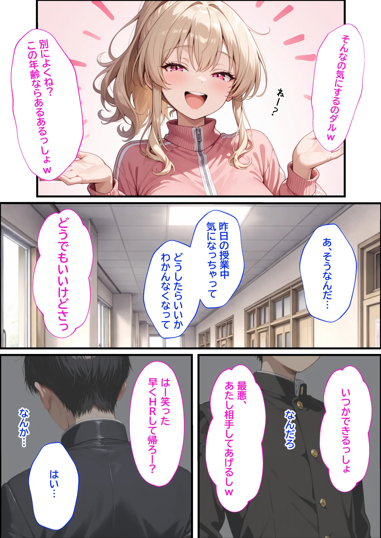 Manga Page 13