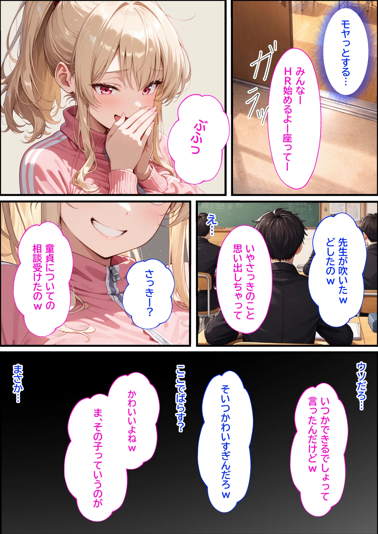 Manga Page 14