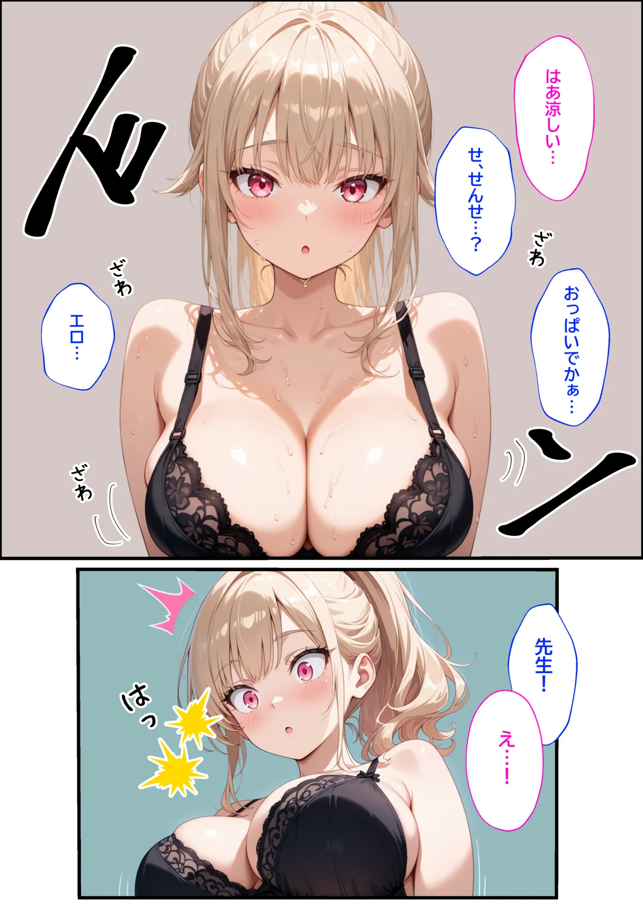 Manga Page 21
