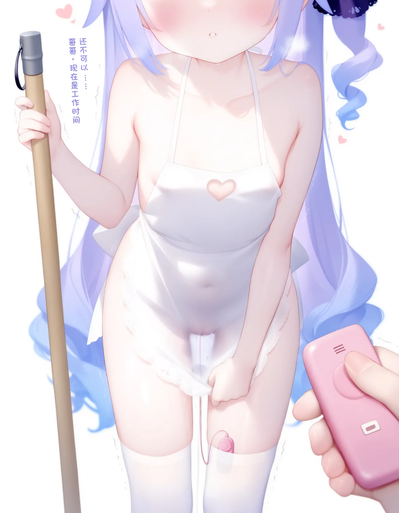 Manga Page 246