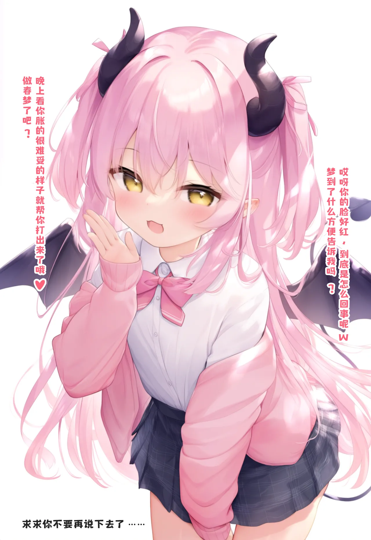 Manga Page 501