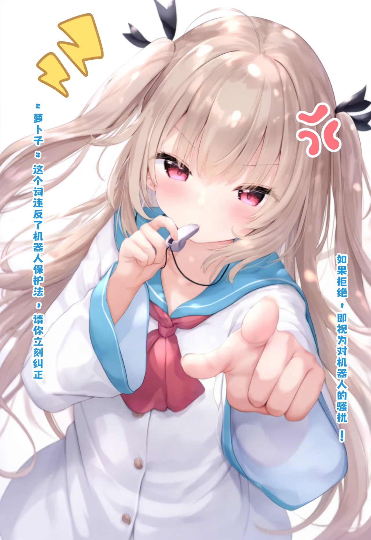 Manga Page 605