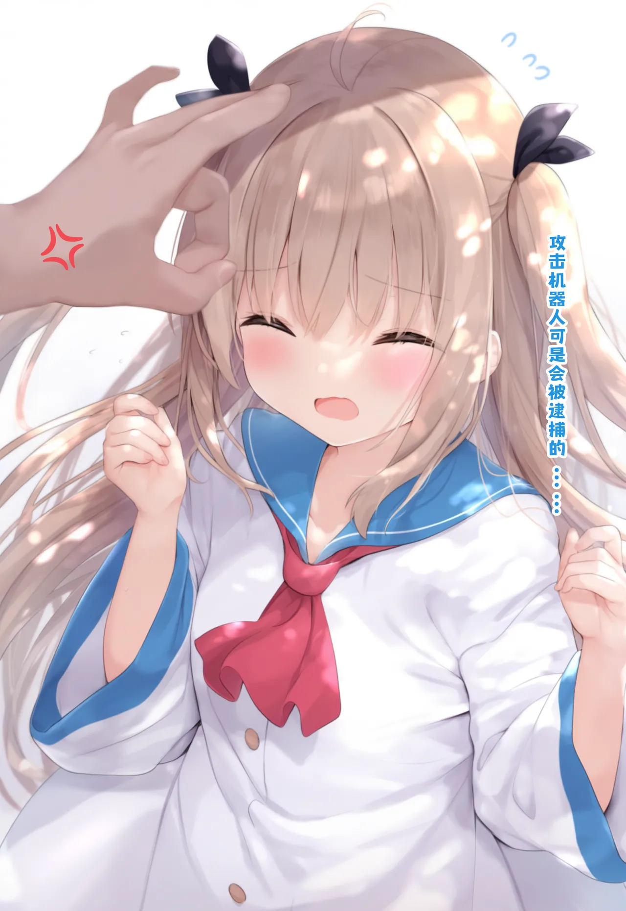 Manga Page 606